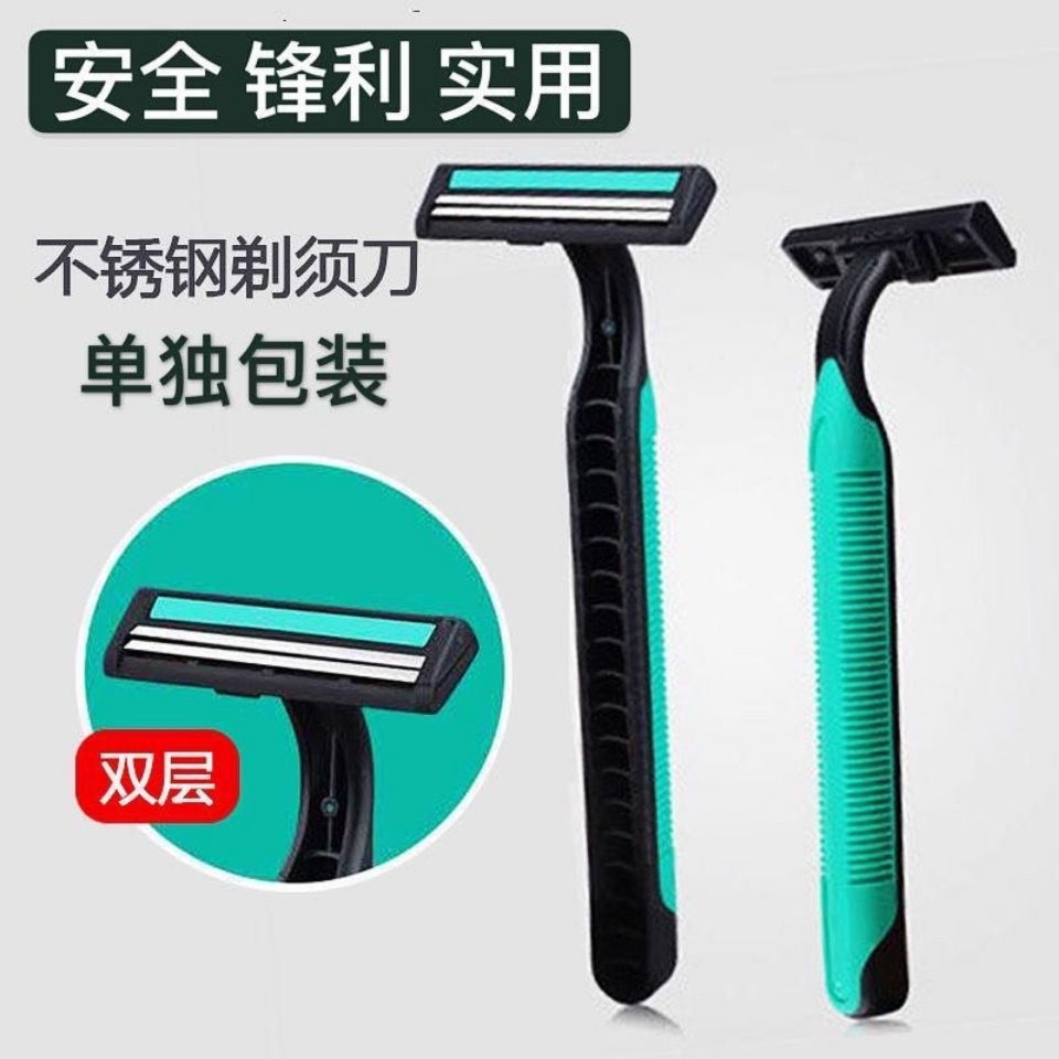 Picture of Manual Men's and Women's Disposable Razor Razor Household Hotel Special Bath Supplies Private Shaver
