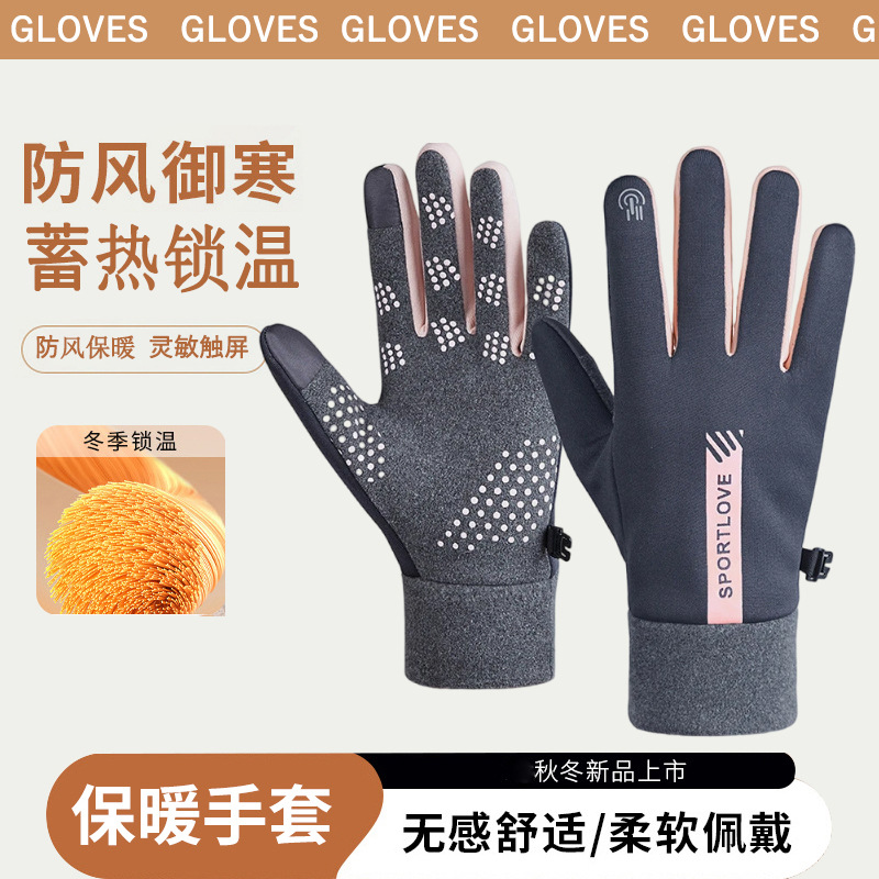 Gloves Women's Winter fleece-lined Thickened Waterproof Warm 2024 New Touch Screen Windproof Cold-proof Electric Car Riding Gloves