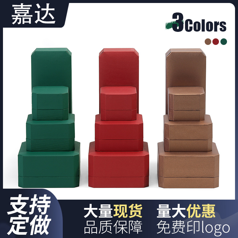Octagonal Jewelry Box Wholesale Jewelry Box Gold Jewelry Packaging Box Ring Box Necklace Pendant Bracelet Box