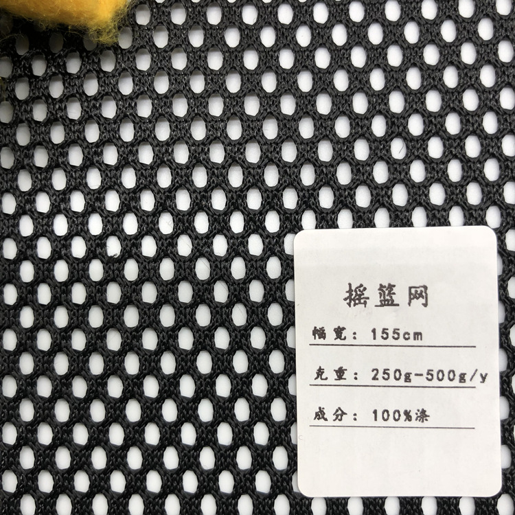 Spot supply black warp knitted cradle Net beach chair office chair backrest mesh bag handbag mesh cloth