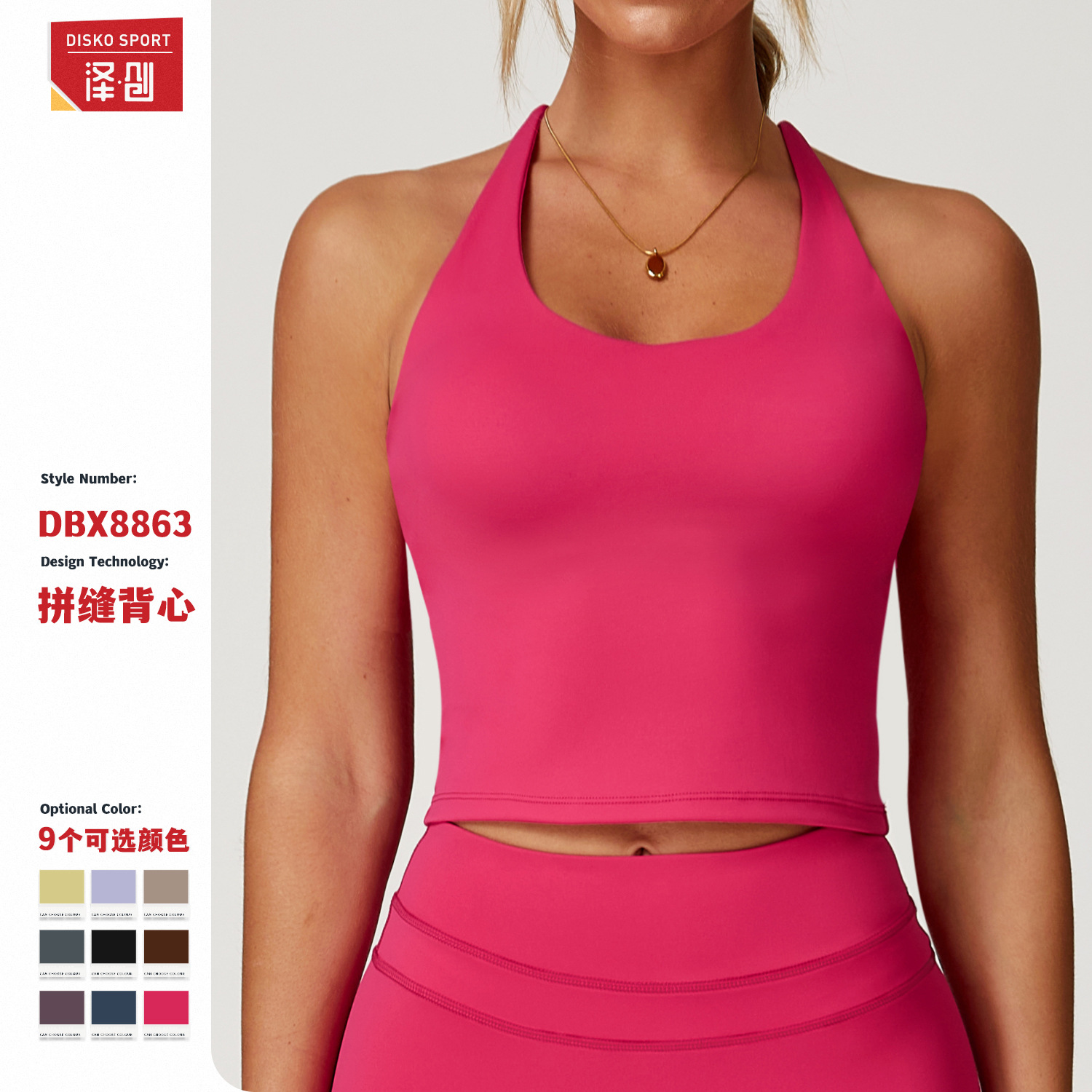 Ze Chuang Cross Beauty Back Yoga Vest Women's Sanding Tight Yoga Top Outdoor Fitness Sports Underwear 8863