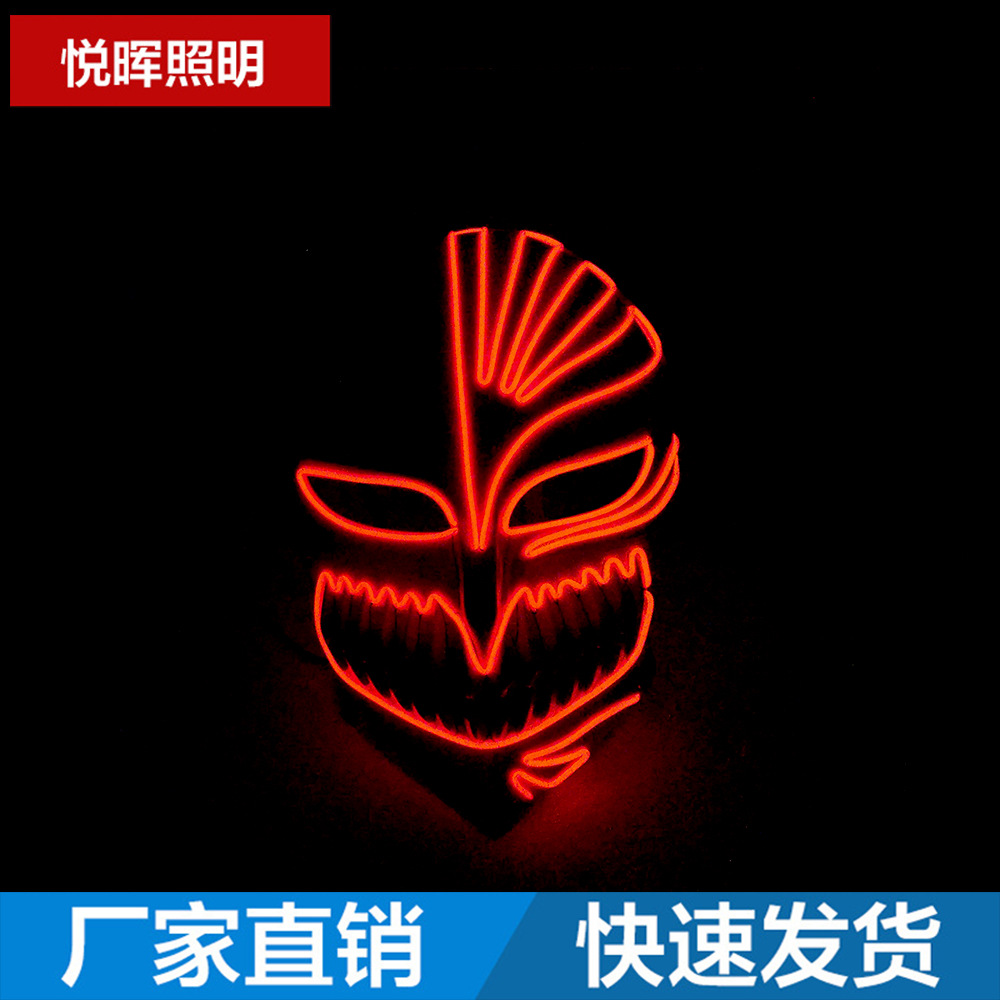 Picture of Halloween Masquerade Luminous Mask Bar Party Death Cold Light Mask El Cold Light Luminous Mask