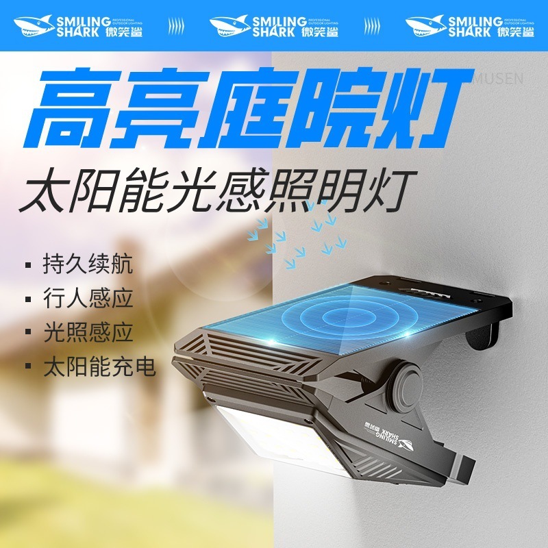 Solar Clip-On High-Brightness Wall Lamp Simple Installation Intelligent Light Control Sensor Tail Clip Lighting Lamp Abs Garden Lamp