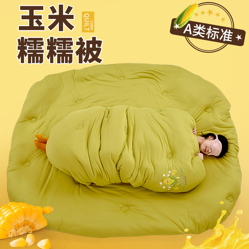 Picture of Corn fiber class A glutinous quilt spring and autumn quilt dormitory single student quilt thick warm winter quilt super soft quilt core