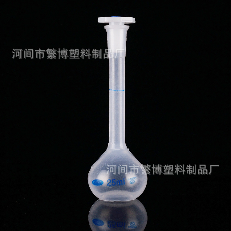 Factory in stock supply 25ml capacity bottle thickened pp capacity bottle