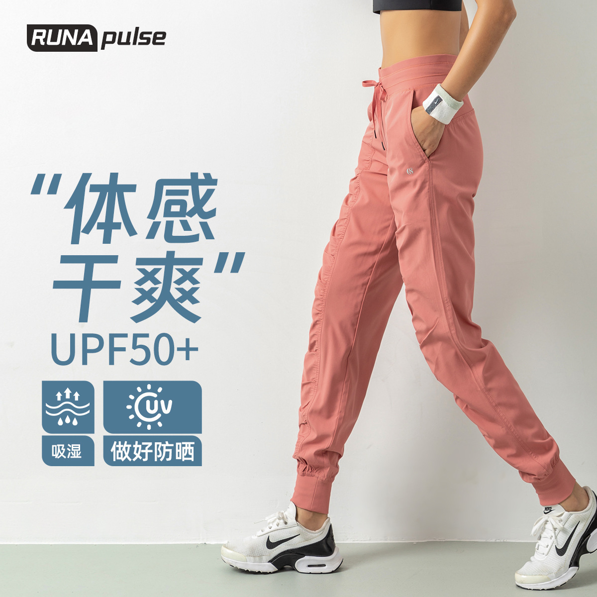 2024 Loose Sports Pants Women's Slimming Quick-drying Pants Casual Running Fitness Foot-binding Pants Breathable Yoga Pants