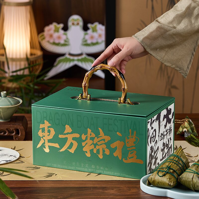 2025 High-end Dragon Boat Festival Gift Box High-end Enterprise Company Hotel Zongzi Festival Accompanying Gift Box Gift Universal Gift Box