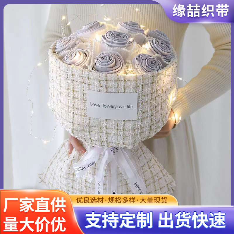 Internet-Famous Chanel-Style Light Luxury Fabric Wrapping Paper Floral Art Fresh Flower Wrapping Paper Bouquet DIY Packaging Florist Materials