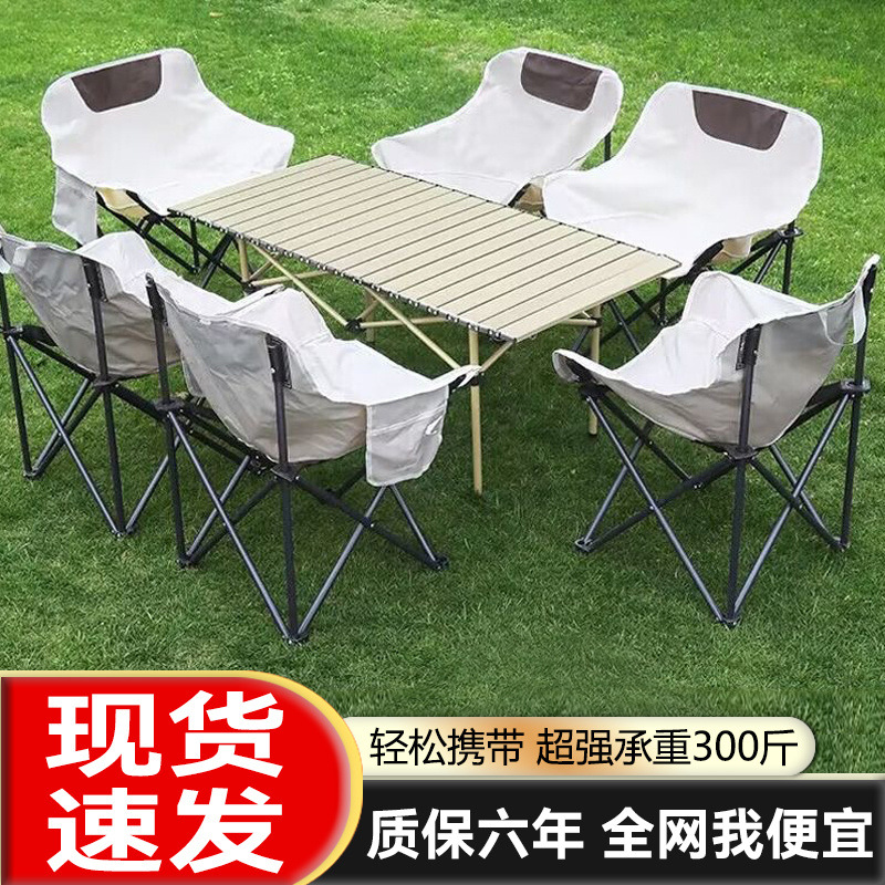 Outdoor Folding Table and Chair Set Camping Complete Picnic Camping Equipment Portable Foldable Travel Table and Chairs