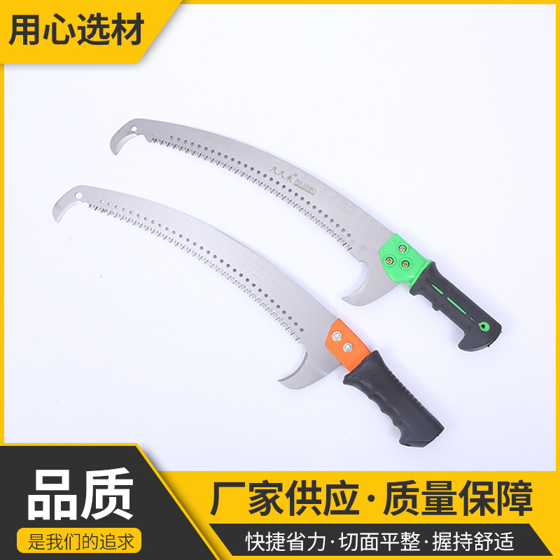Manufacturer Wholesale Toucan Multifunctional Double Hook Saw, High-Altitude Branch Saw, Three-Sided Grinding Garden Saw for High Branch Pruning