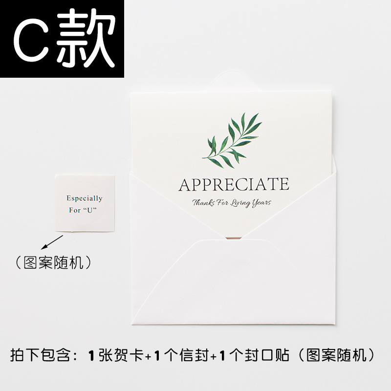 Picture of Summer greeting card simple small fresh card holiday birthday blessing Thanksgiving postcard student couple handwritten card