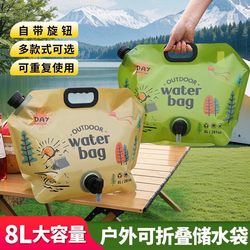 Picture of Outdoor Water Bag Outdoor Portable Folding Large Capacity Thickened Soft Food Grade Water Storage Bag Camping Car 8L