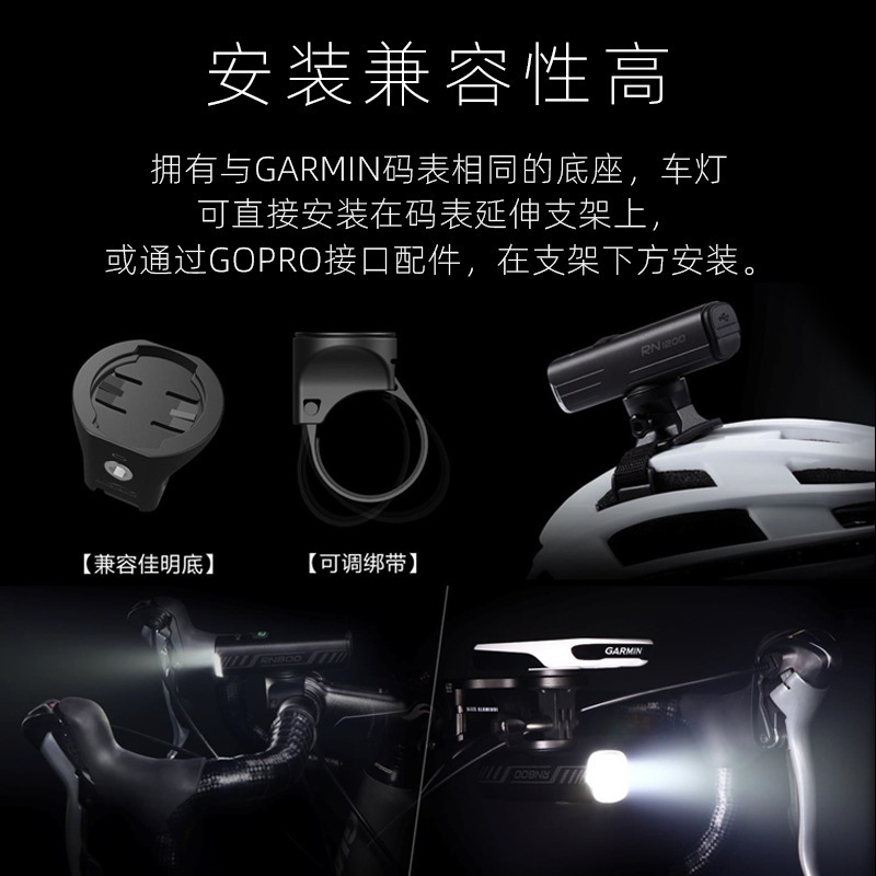 Picture of U.S. Mai extremely dazzling bicycle lights mountain road vehicles highlight lower trailer headlights RN3000 strong flashlight