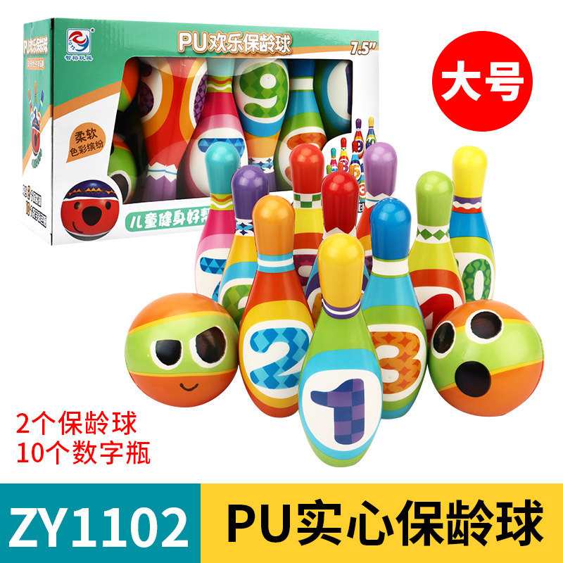 Picture of Cross-border large pu solid children bowling suit parent-child interactive toys kindergarten indoor sports ball