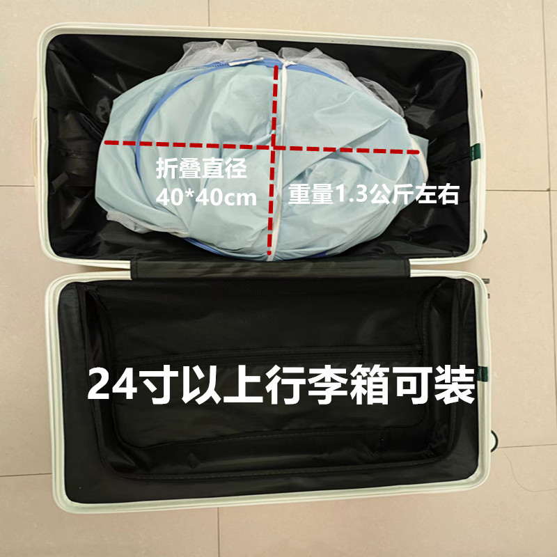 Picture of Hotel Anti-peeping Tent Installation-free Carry-on Shading Privacy Wire Bracket Travel Home Warm Mosquito Net