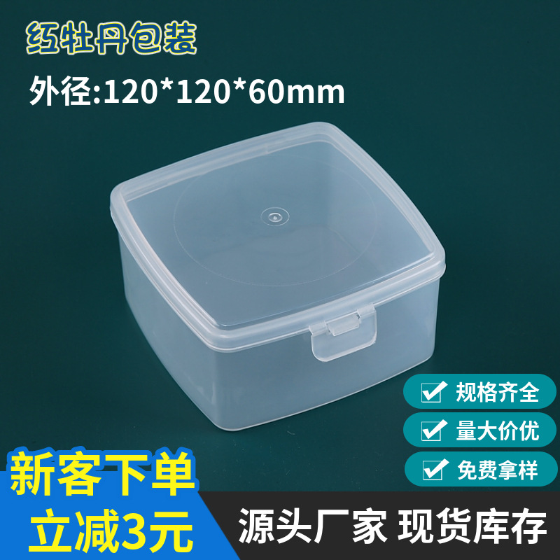 In stock wholesale rectangular transparent PP universal packaging plastic box with lid hardware tools parts Box storage box