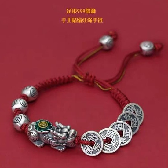 Handmade Brave Five Emperors Money Bracelet 2023 This Year of Life Red Rope Copper Money Couple Bracelet Gift