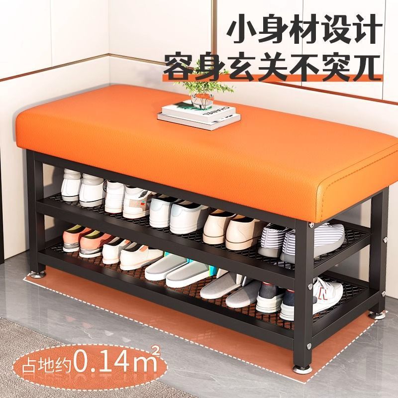 Shoe changing stool, home door simple entrance, shoe stool, soft bag cushion, integrated entrance, entrance shoe cabinet rental room