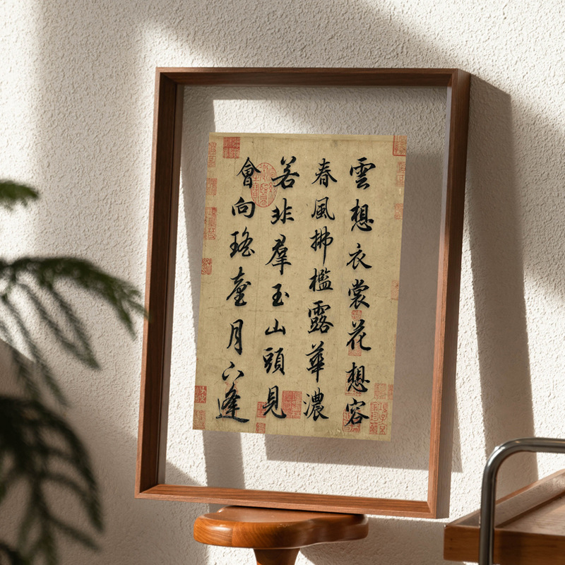 Picture of Log color wood DIY handmade double-sided transparent glass wholesale photo frame calligraphy display frame specimen frame pull-out