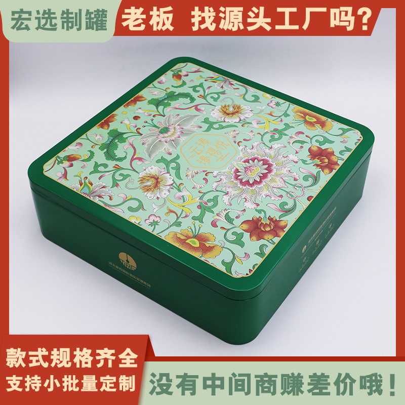 Guofeng printed square metal packaging box snack snack gift iron box flip necking tinplate box customization