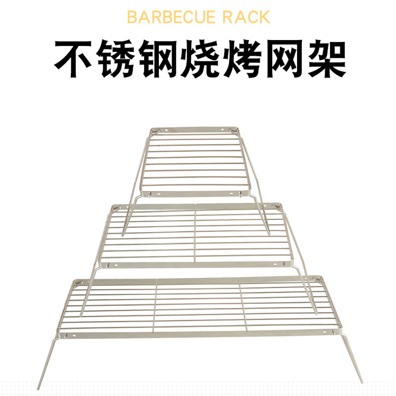Picture of Outdoor Camping Hob Holder Portable Cooking Folding Adjustable Hob Barbecue Grill Stainless Steel Grill Mesh Pot Rack