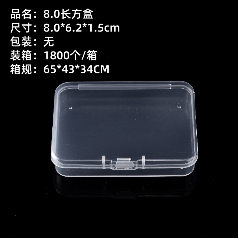 Picture of in stock Multi-size Square Buckle Cover Transparent PP Plastic Box Jewelry Packaging Small Box Flip Cover Parts Storage Box