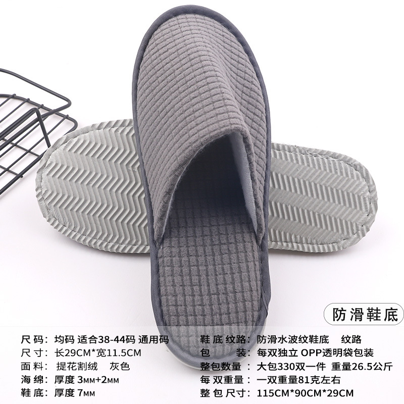 Picture of Wholesale disposable plush slippers Hotel Hotel Bed & Breakfast disposable slippers disposable brushed cloth slippers