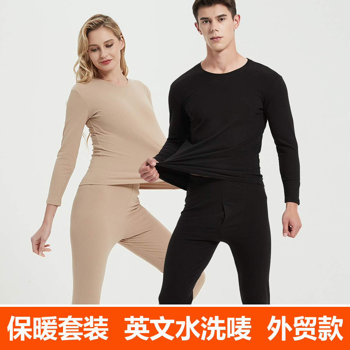 Foreign Trade Thermal Underwear Set with English Wash Label, Double-Sided Brushed Round Neck, Unisex Thermal Set for Cross-Border Trade