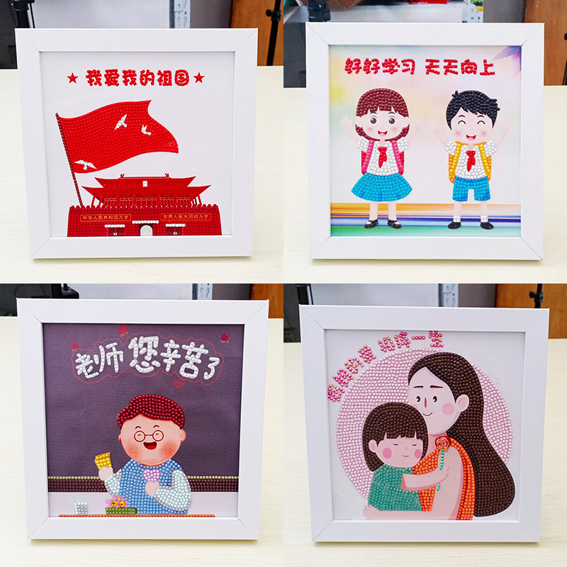 New National Day Gift children's diamond painting diy handmade decorative painting 5d Diamond painting 5d cross border with frame