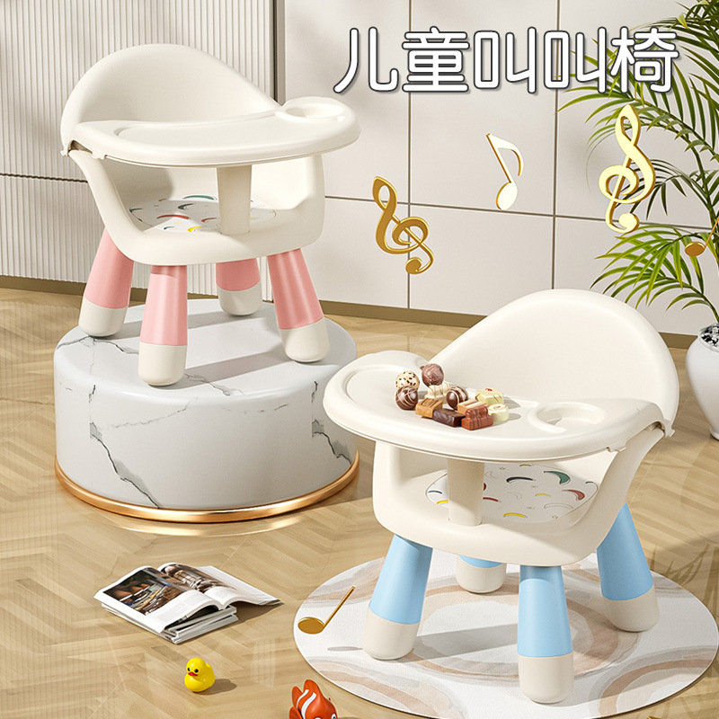 Baby Dining Table, Dining Chair, Stool, Baby Chair, Household Plastic Backrest Seat, Small Bench, Multi-Functional