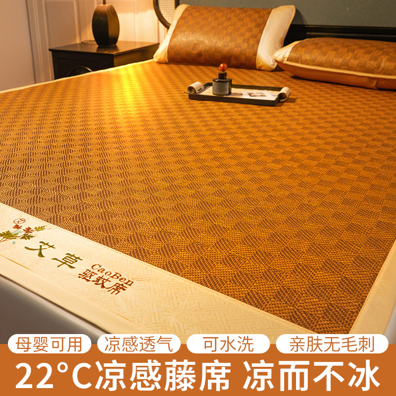 Picture of wormwood mat summer double mat foldable mat ice silk mat bamboo mat single student dormitory summer wholesale
