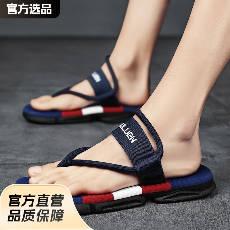 Lu Lu'An New Summer Men's Sandals Dual-Use Outdoor Casual Beach Shoes Men's Slippers Men's Thick-Soled Non-Slip Shoes