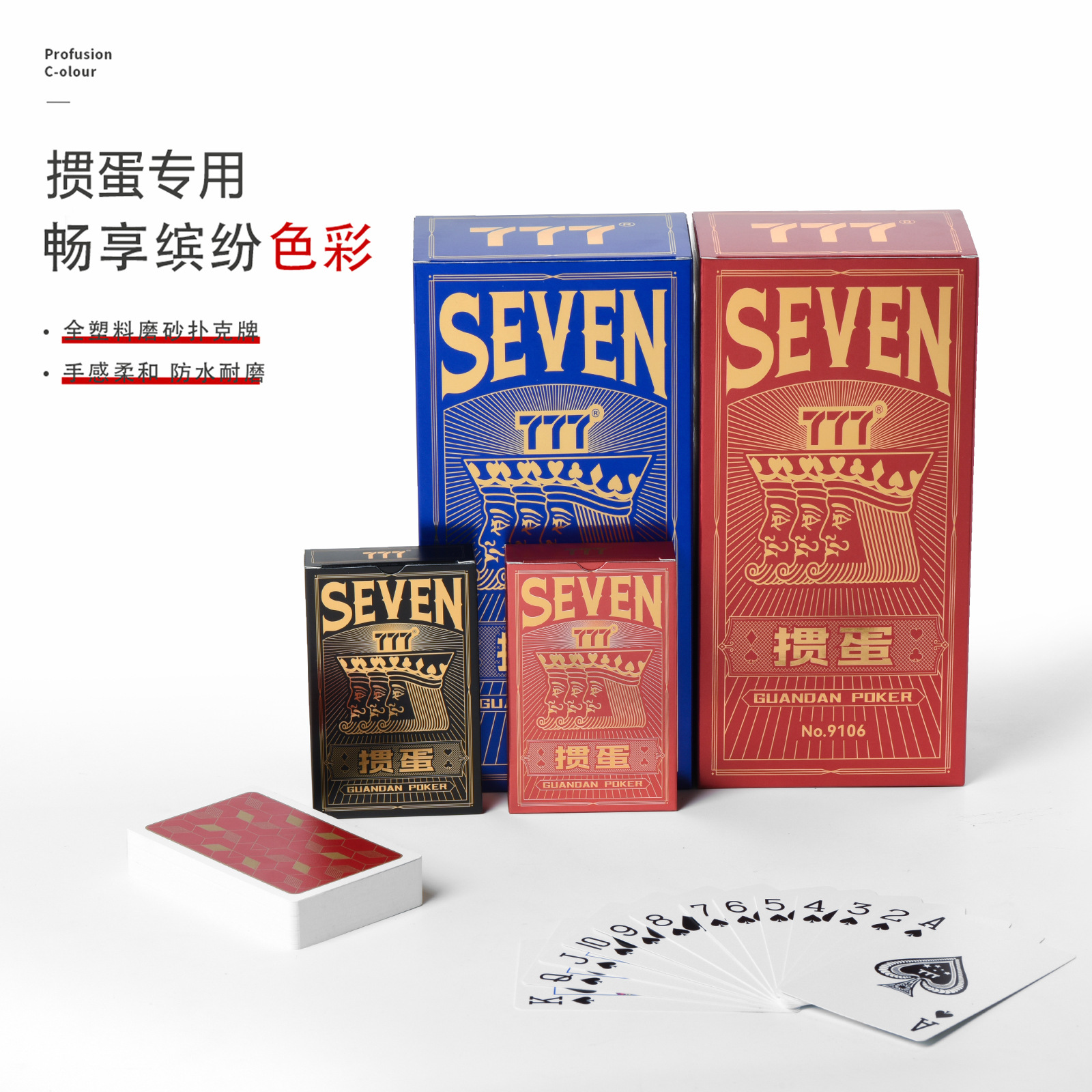 Special Poker for Eggs New Plastic Card Thickened Large Character Entertainment PVC Waterproof Washable High-grade Egg Card