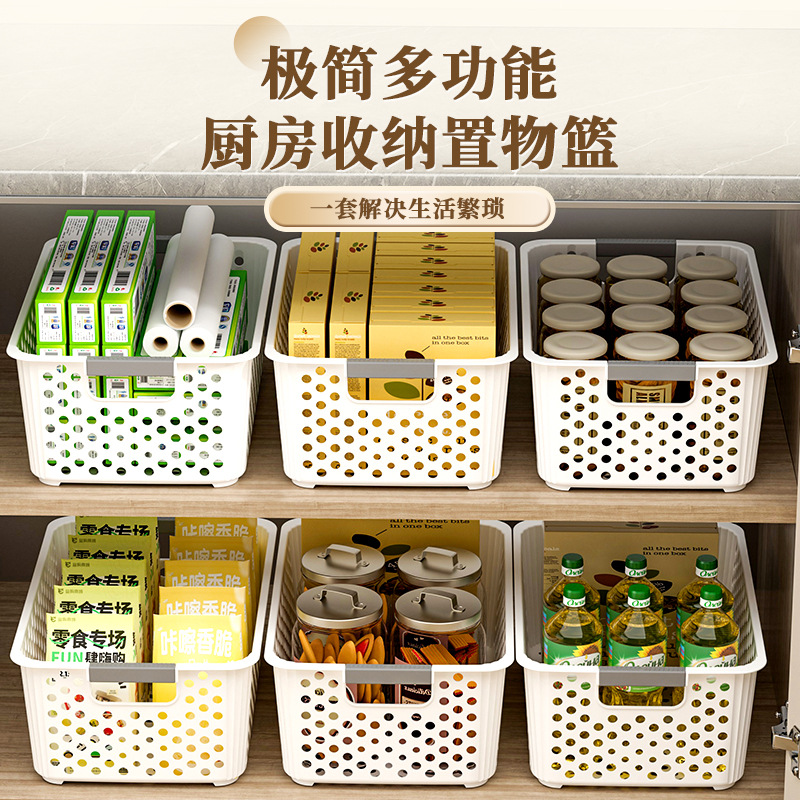 Plastic Storage Basket Household Desktop Sundries Large Capacity Storage Box Bathroom Toilet Kitchen Finishing Storage Basket