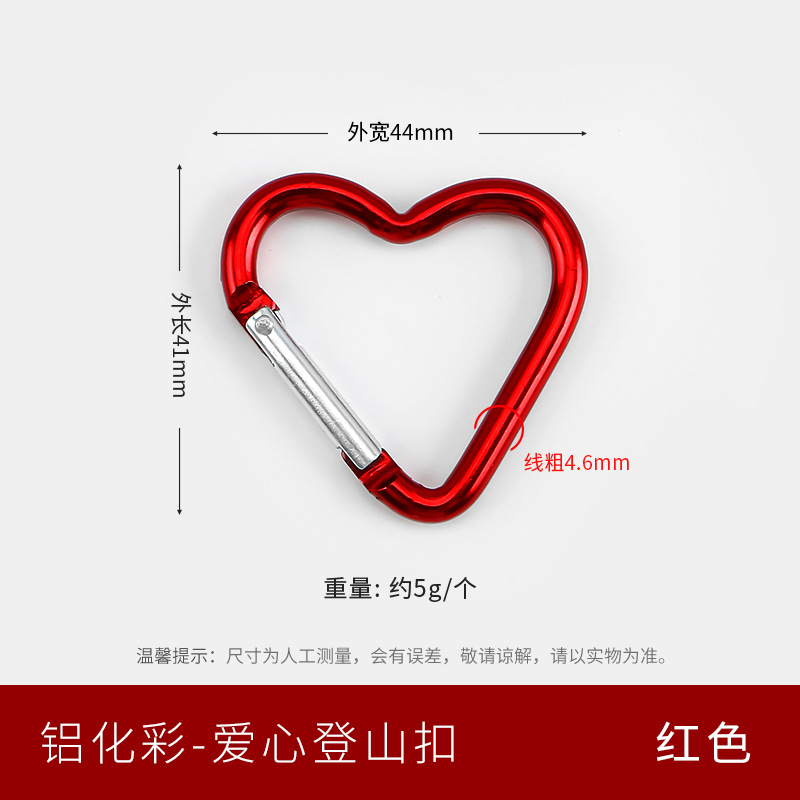 Picture of Color paint No. 5 gourd-shaped carabiner aluminum alloy jewelry accessories hand-adjusted water bottle keychain