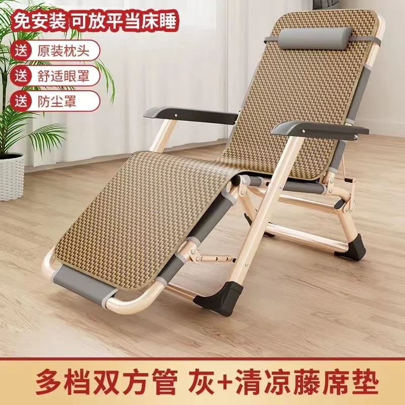 Picture of Office recliner lunch break sleeping chair single beach chair portable folding chair nap artifact folding bed dual-use chair