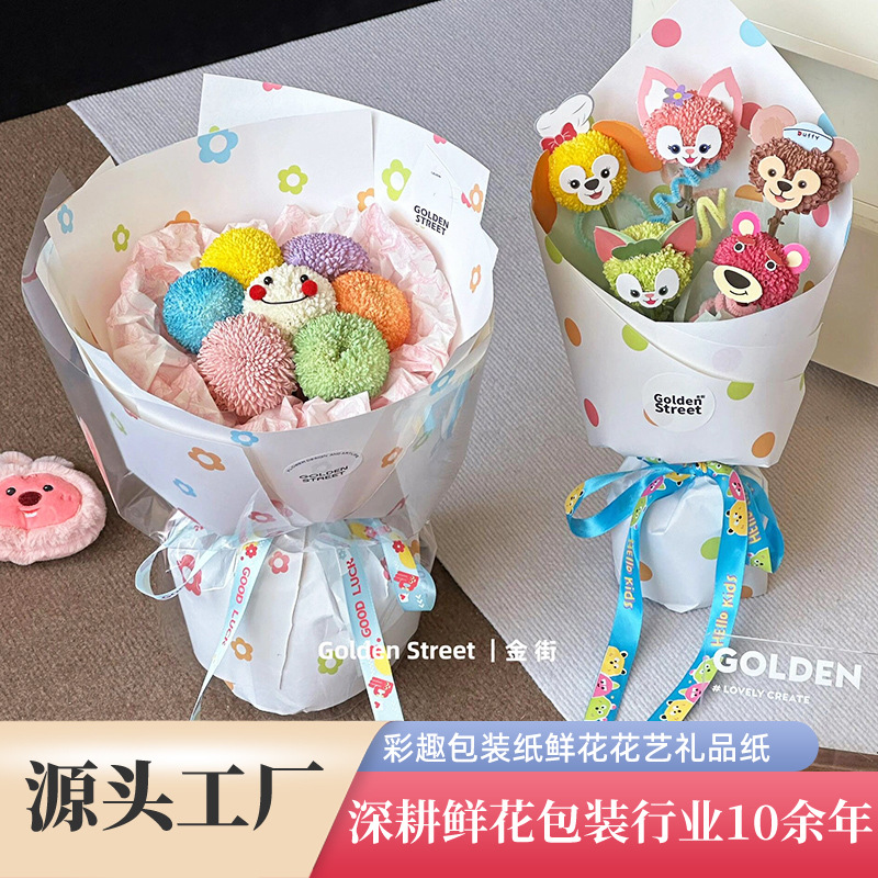 Valentine's Day Bouquet Paper Cute Flowers Childlike Polka Dot Fresh Bouquet Flower Paper Flower Shop Floral Wrapping Paper Wholesale