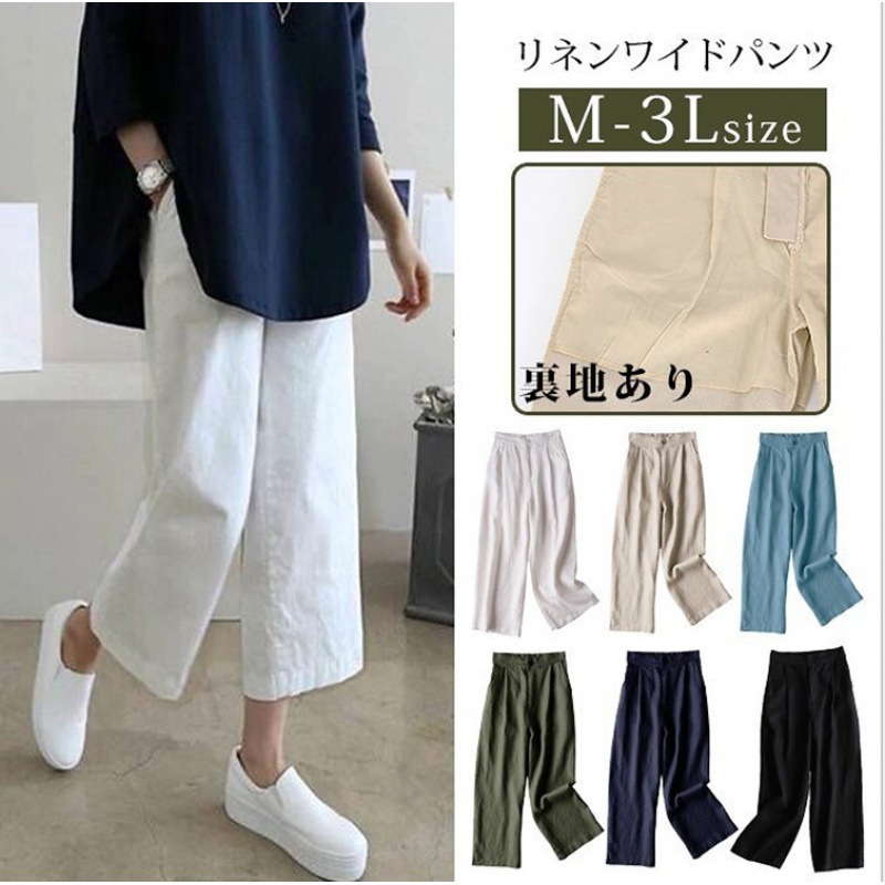 2023 New Wide Leg Pants Women's Summer New Cotton and Linen Pants Student Loose Linen Casual Pants Ankle-length Pants