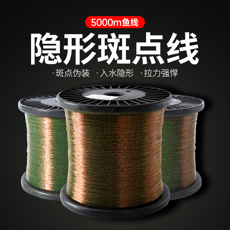 5000m Nylon Line Fishing Line Main Line Spotted Line Nylon Fishing Line Water Invisible Line Group Main Line