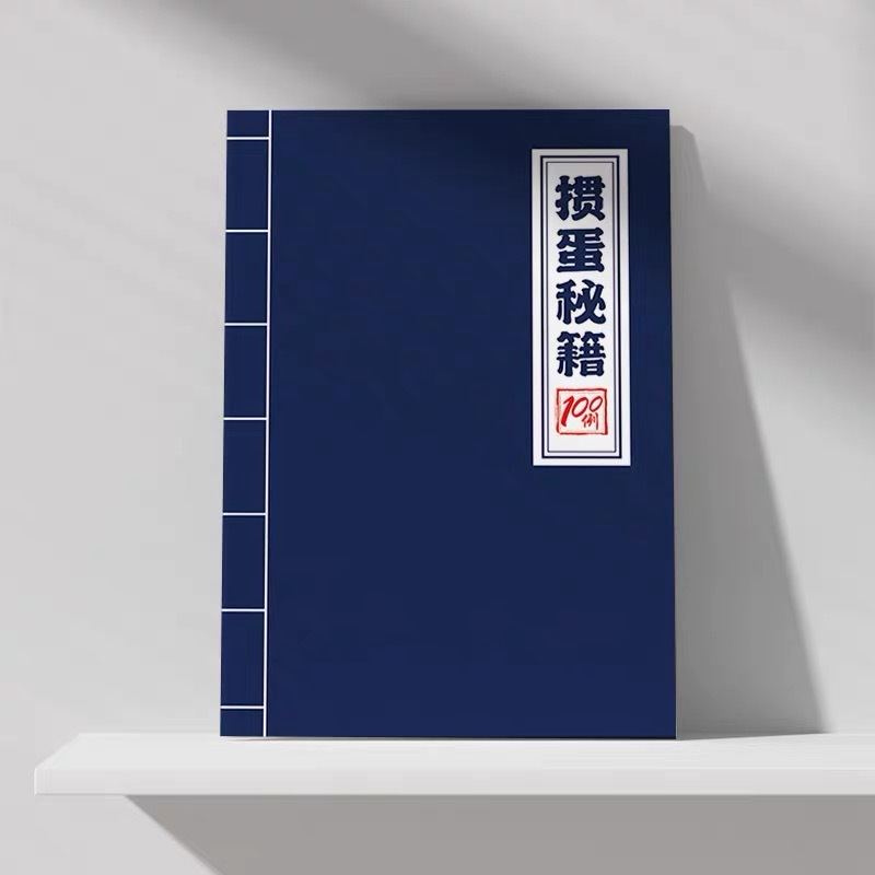 Picture of Egg Cheats Playing Cards Artifact Egg Poker Special Teaching Cheats Treasure Book Beginners Must Read Books