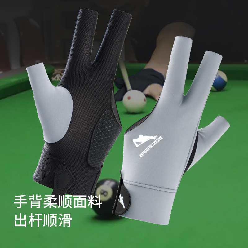 Picture of Professional Chinese 8-ball billiards gloves left and right hand wear-resistant 3 finger leakage non-slip breathable snooker gloves wholesale