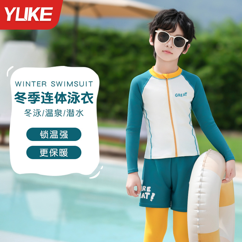 Children's Swimwear Boys' 2024 New Boys Long Sleeve Trousers Split Sun Protection Warm Big Kids Hot Spring suit