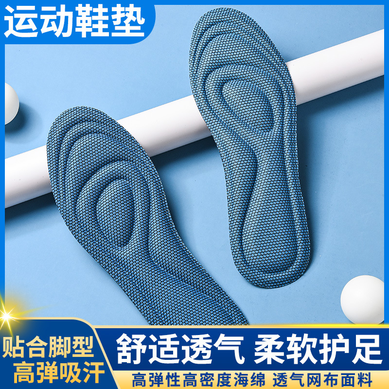 Picture of Insole wholesale thickened massage shock absorption sweat-absorbing military training insole flat foot correction insole arch sports insole