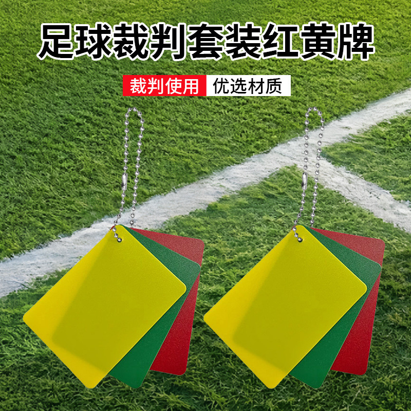 The Referee Uses Football Training Red and Yellow Cards, Red Cards, Yellow Cards and Green Cards, Which Are Strong and Durable and Not Easy to Break in Football Games