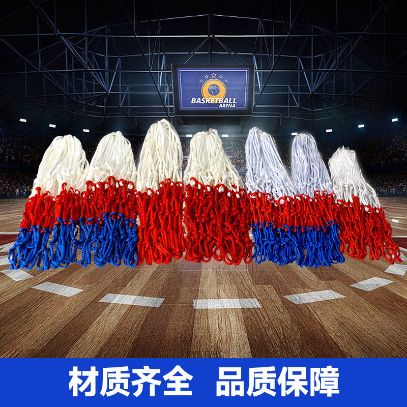 Picture of Three-color woven basketball net for indoor and outdoor activities and competitions. Detachable basketball stand. Net shot basketball frame net