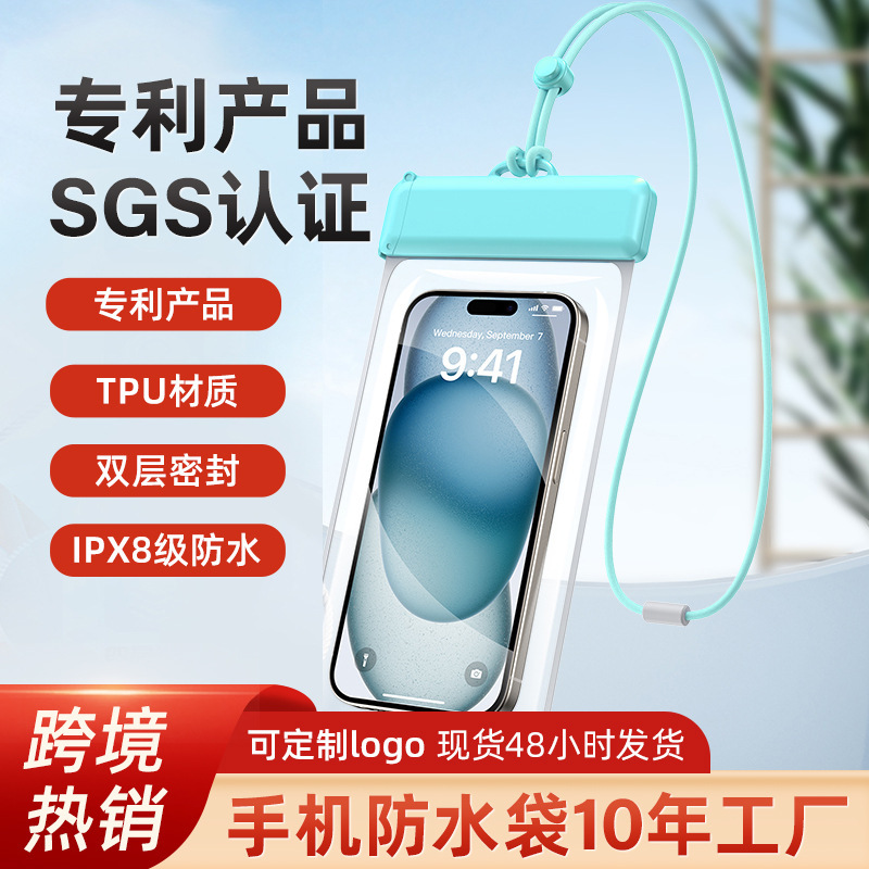 Waterproof phone bag, touchscreen for swimming, photography, seaside snorkeling, rafting equipment, transparent waterproof phone cover