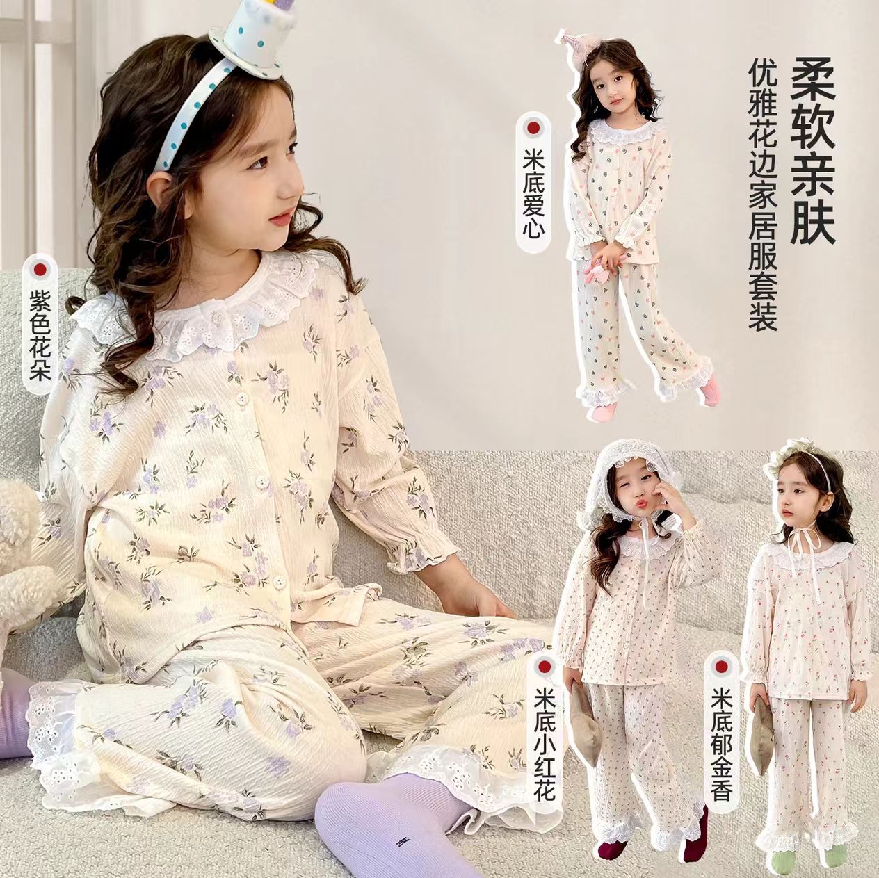 Children's Stretch Cotton Yarn suit Lace Baby Spring Cardigan Home Clothes Korean Style Cute Air-conditioning Clothes Pajamas