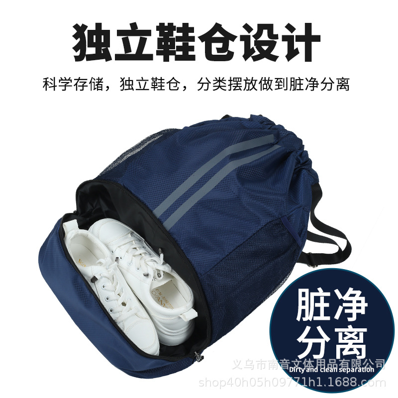 Basketball bag swimming bag wet and dry separation swimsuit storage bag sports backpack training fitness harness drawstring backpack
