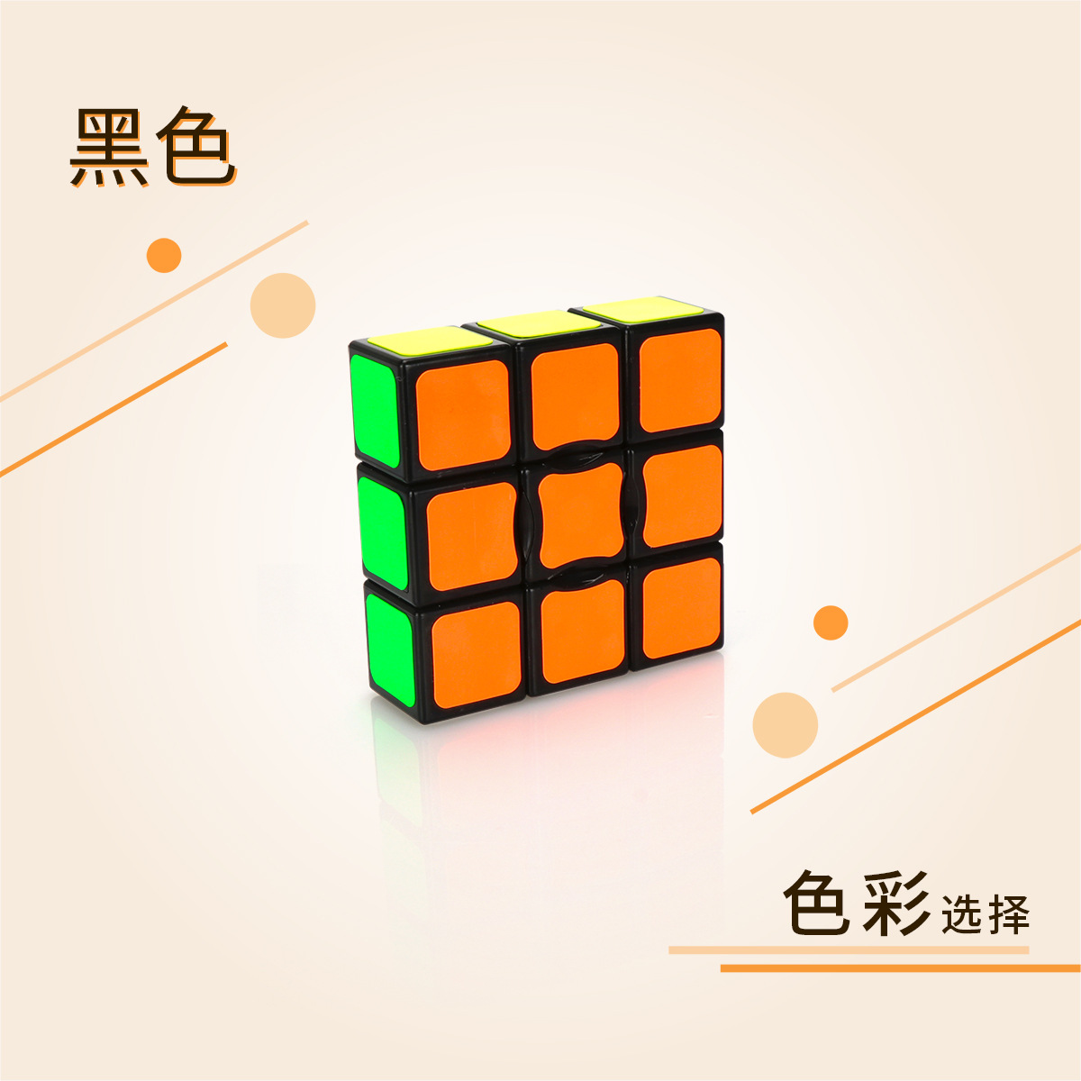 Picture of Yongjun 133 Rubik's Cube Yongjun First-order Educational Toys Creative Decompression Rubik's Cube Children's Early Education Children's Educational Play