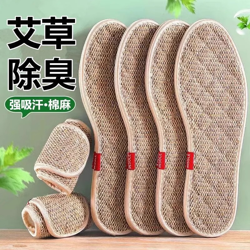 Mugwort Cotton and Linen Insoles for Men and Women, Summer Deodorant, Breathable and Sweat-Absorbent Handmade Pure Cotton Leather Shoes, Deodorant and Fragrance-Retaining Type